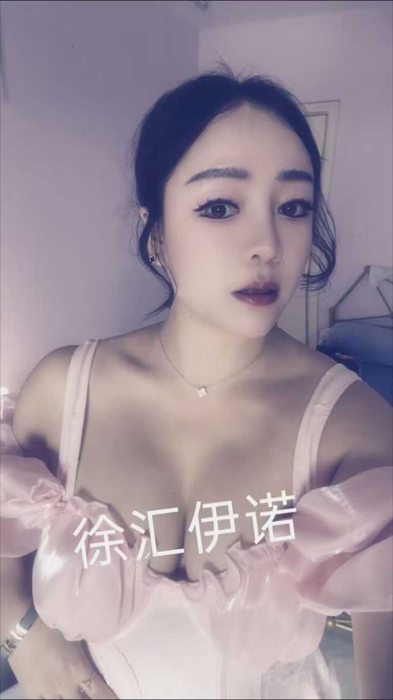 徐汇伊诺漂亮大方