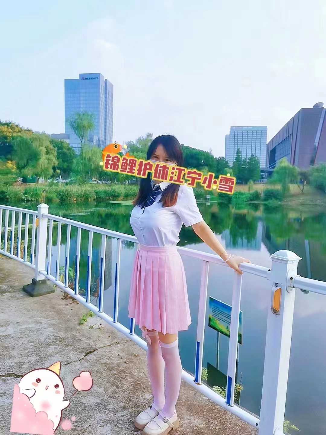 yyds，江宁雪天使