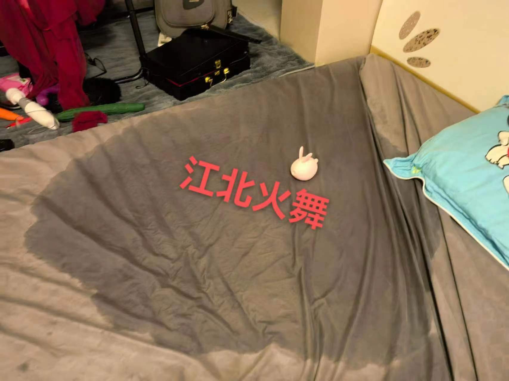 江北火舞，Sao的不行了