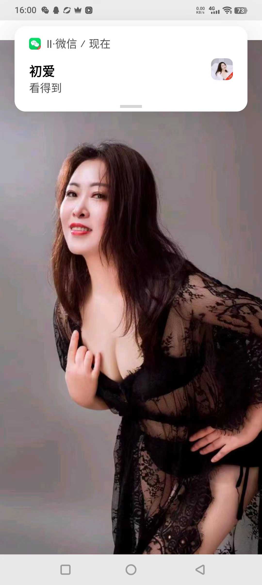 相当给力，服务很专业