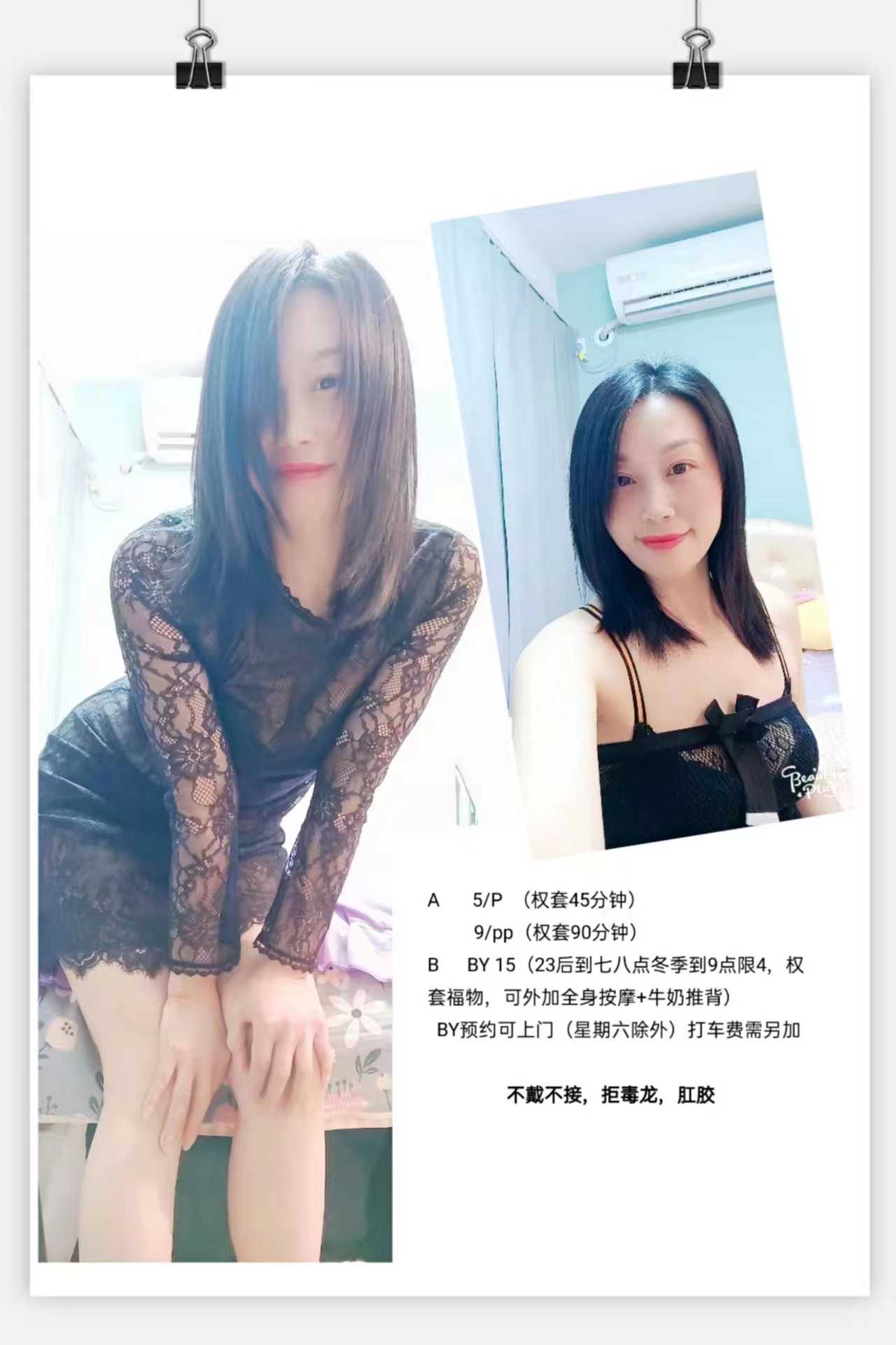 龙华区兼职小姐姐