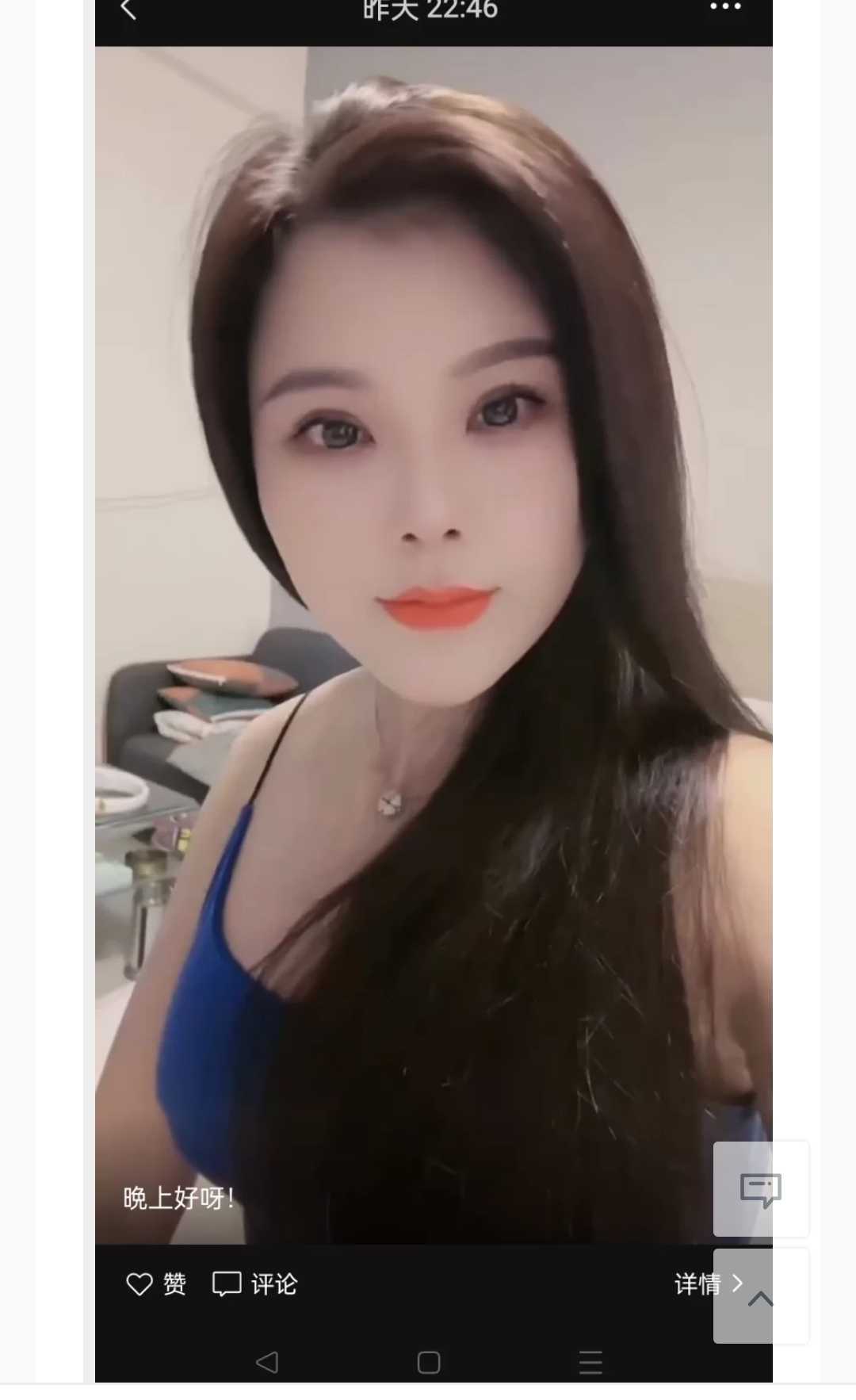 在同和，ly值得各位拥有