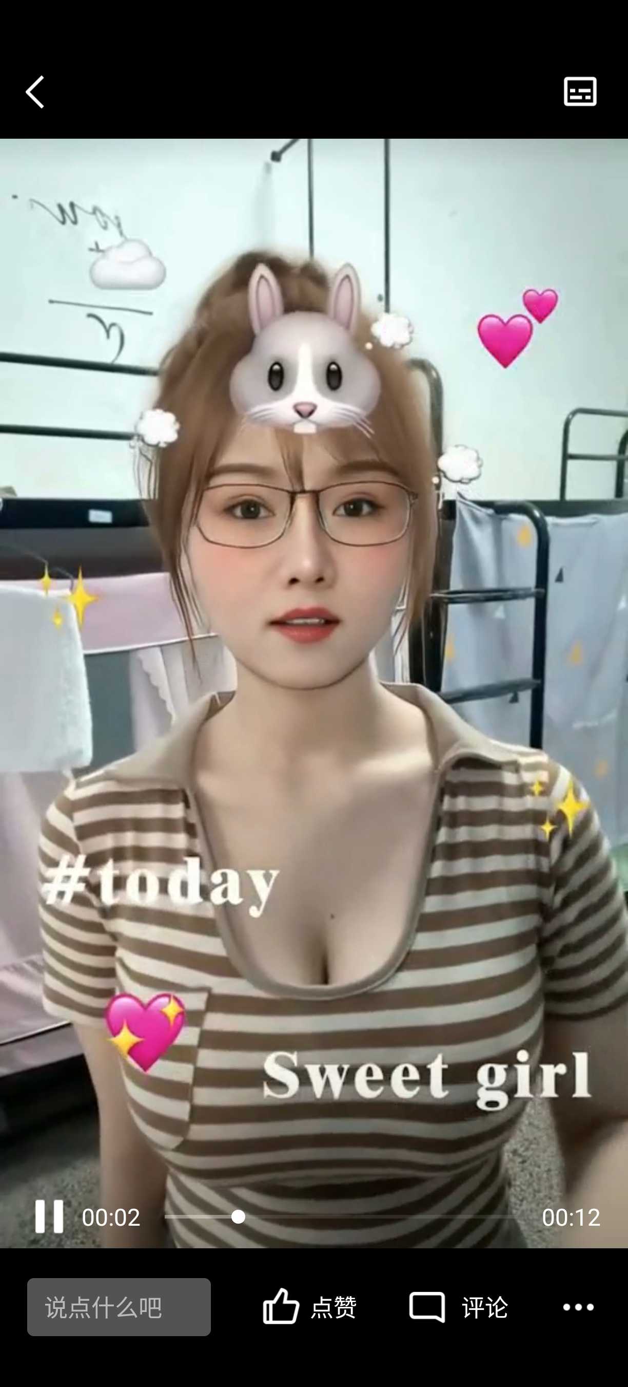 栖霞奶茶，36d巨无霸