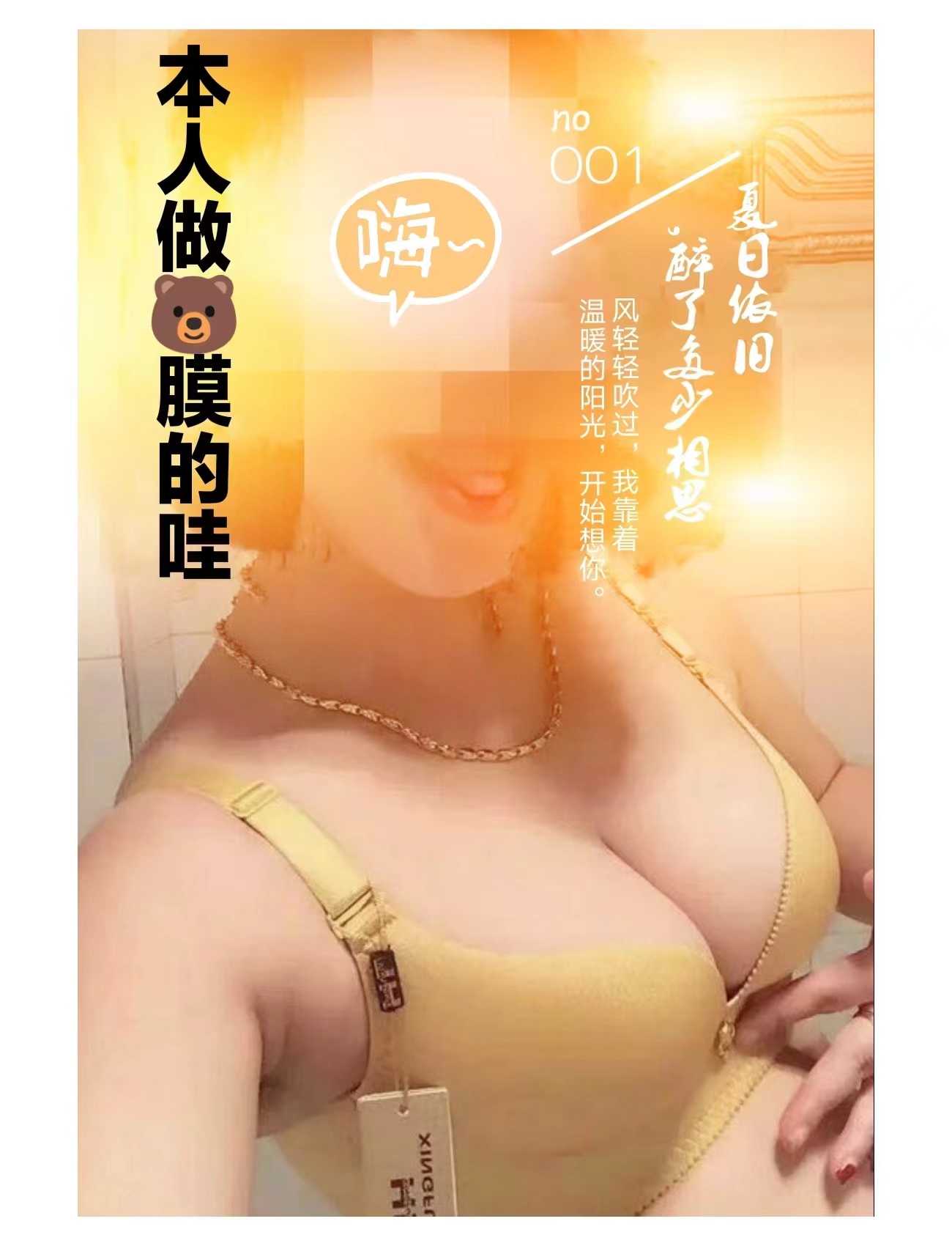 黄岛区大奶牛分享一下