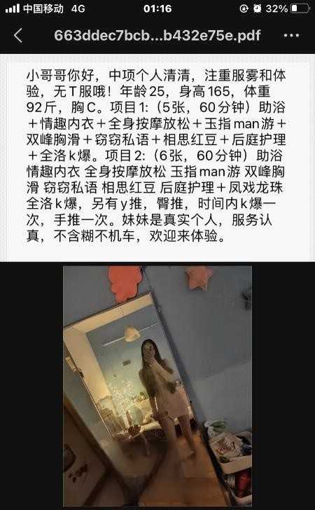 颜值偏上的小姐姐