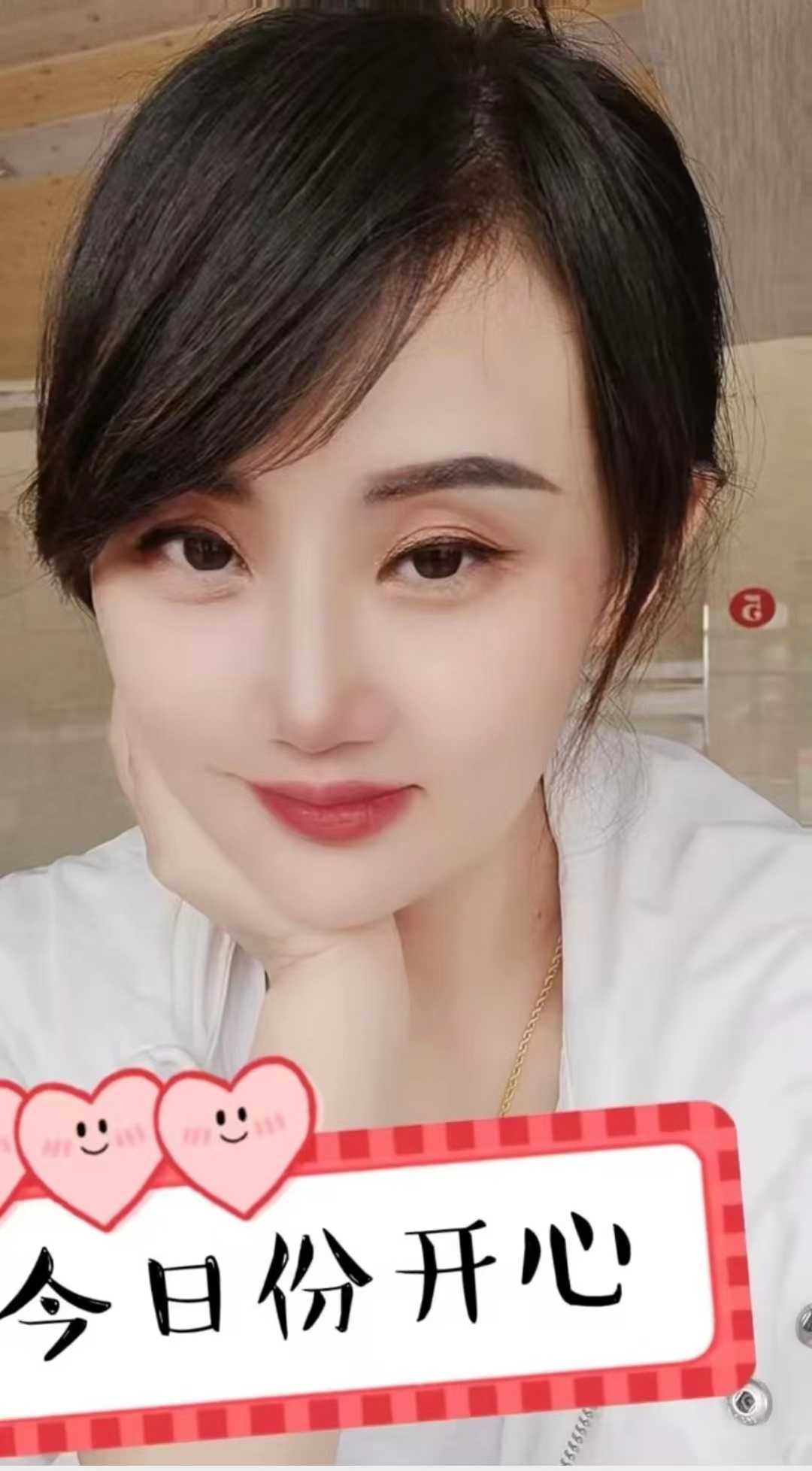 身材很不错的妹子