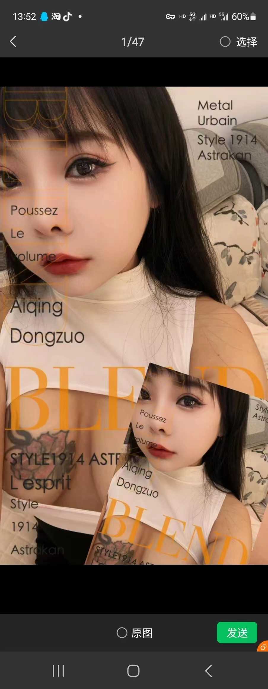 服务很不错的妹子