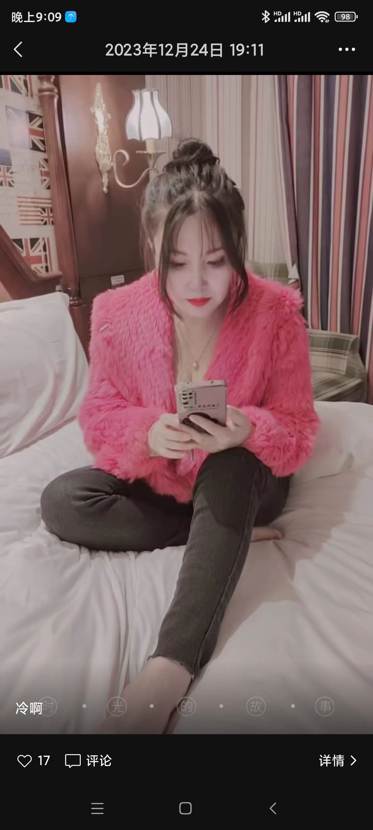 高性价比兼职少妇