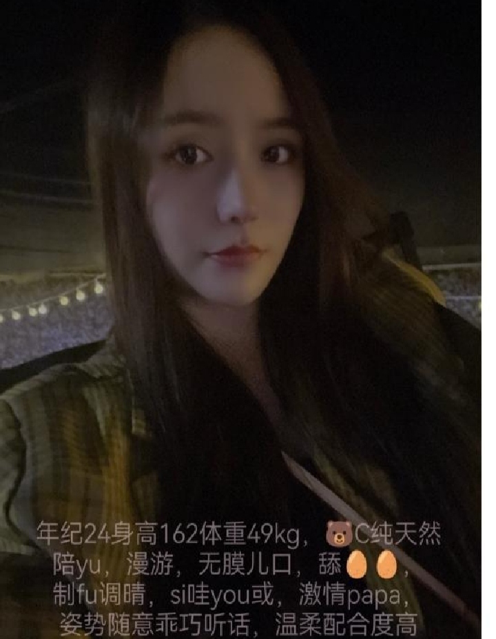 西湖颜值大奶泰妍