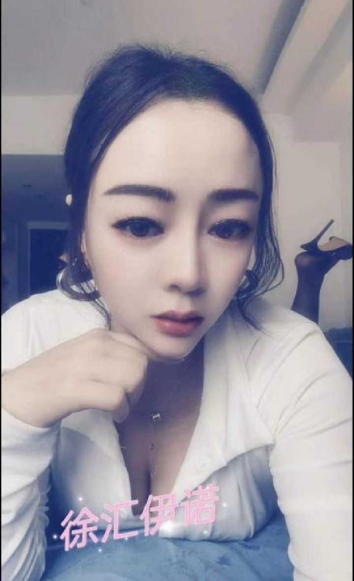 徐汇眼睛大奶妹伊诺