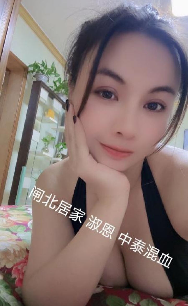 静安中泰混血尤物淑恩