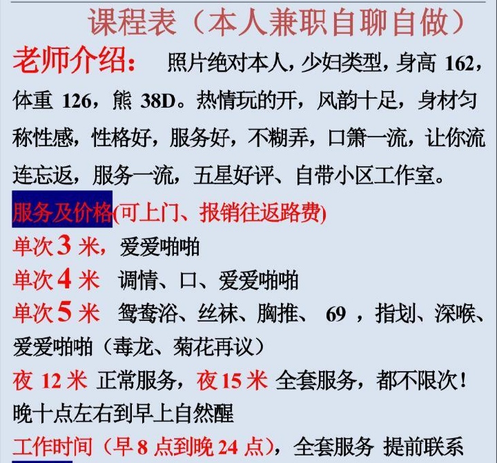 青浦大胸欲望少妇