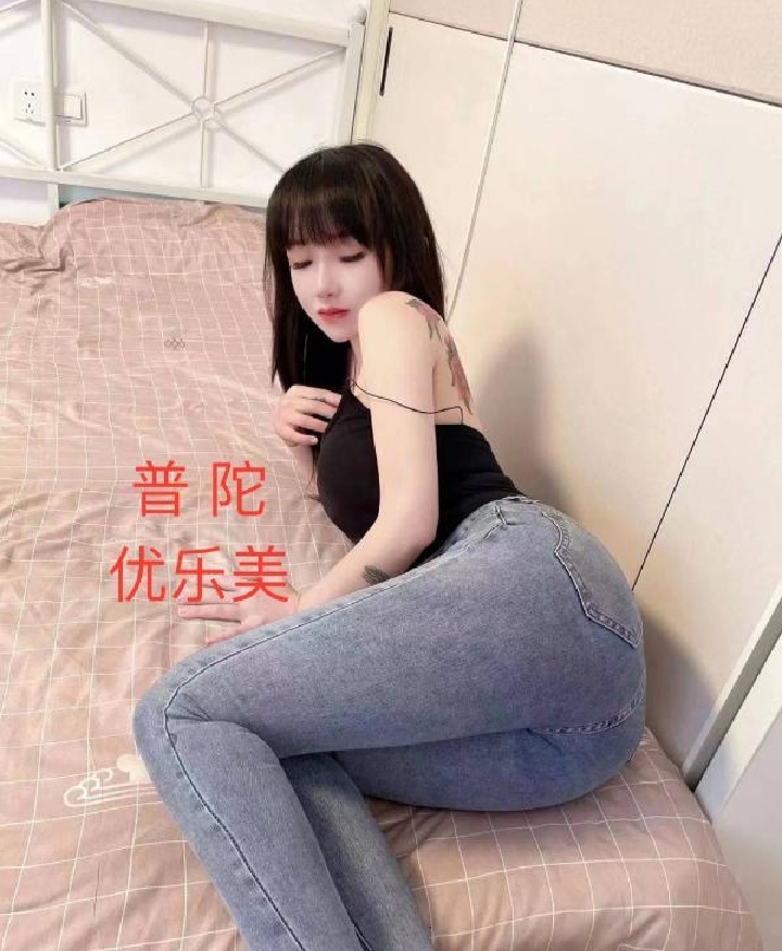 普陀性感川妹子优乐美