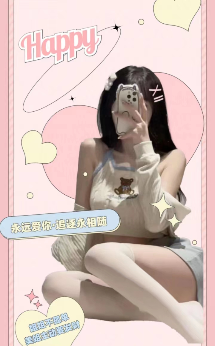 很Sao的小妹妹值得试试