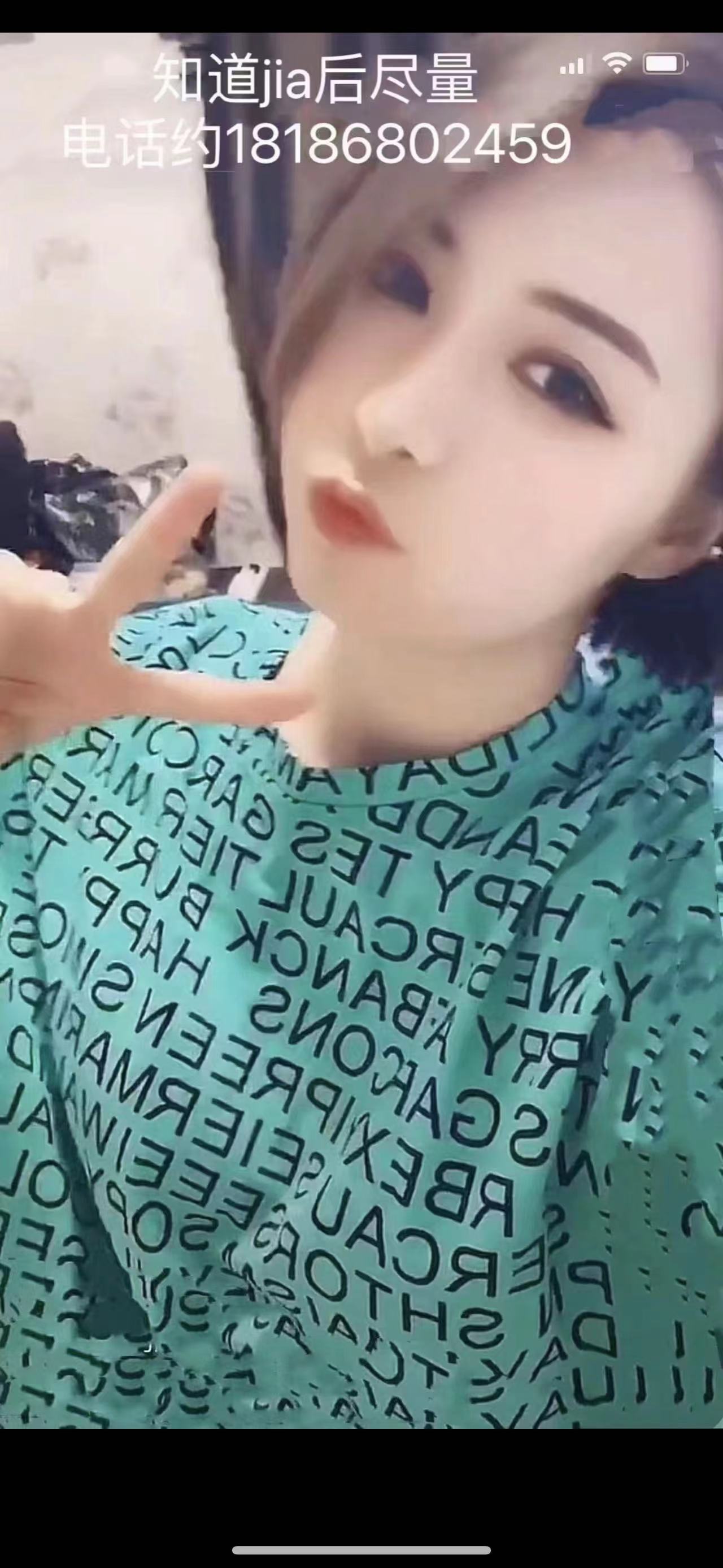 性价比不错的少妇