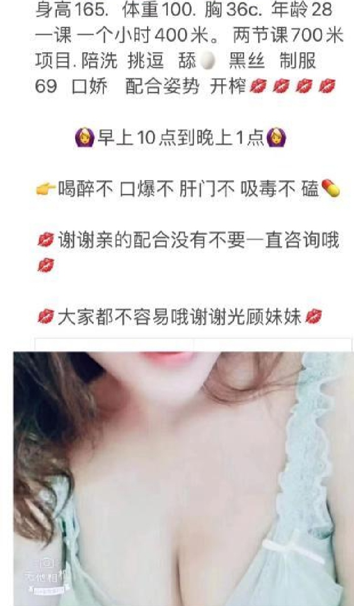 福州服务系妲己