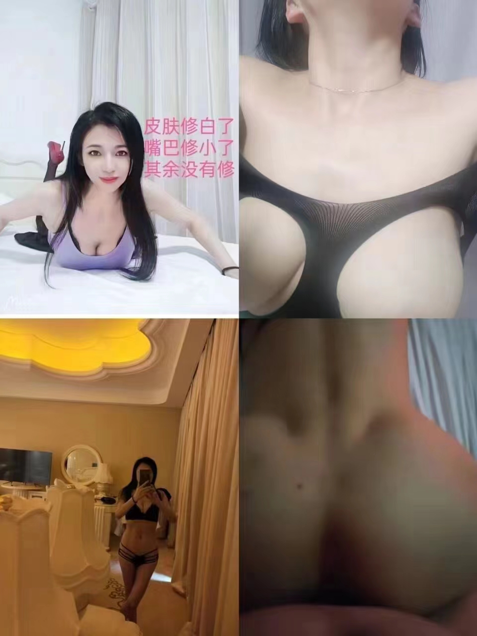 栖霞仙林丰满辣妈