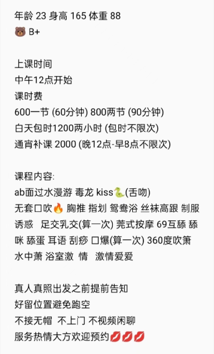 成华东郊记忆小番茄