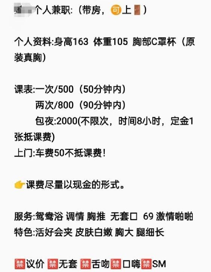 兴宁区柔情小女人