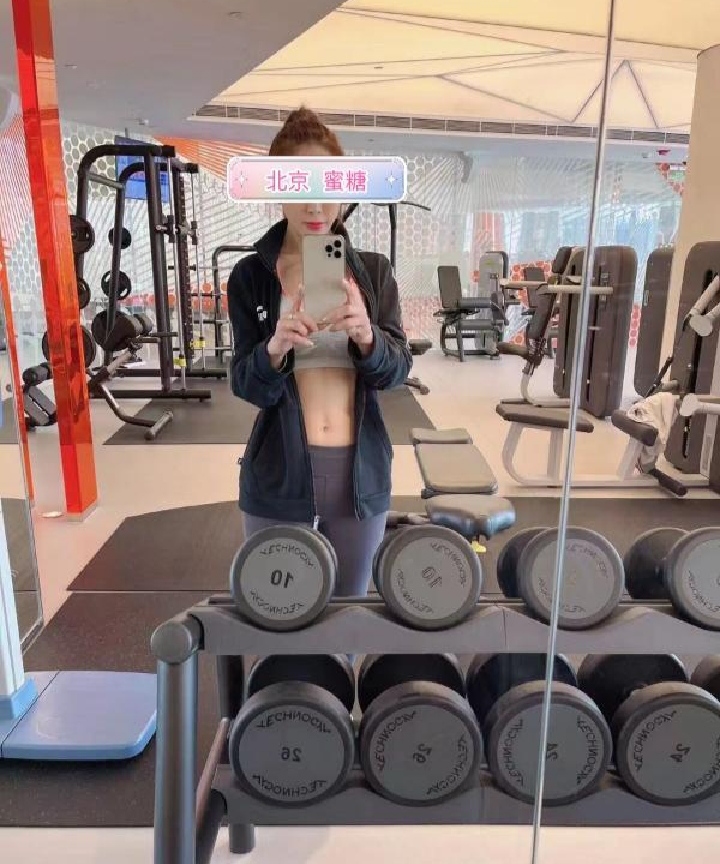 朝阳健身美妞蜜糖