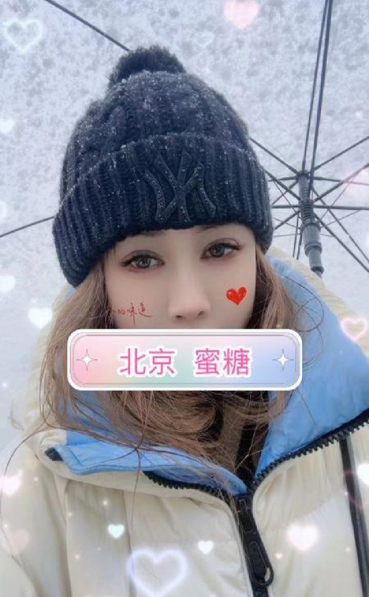 朝阳健身美妞蜜糖