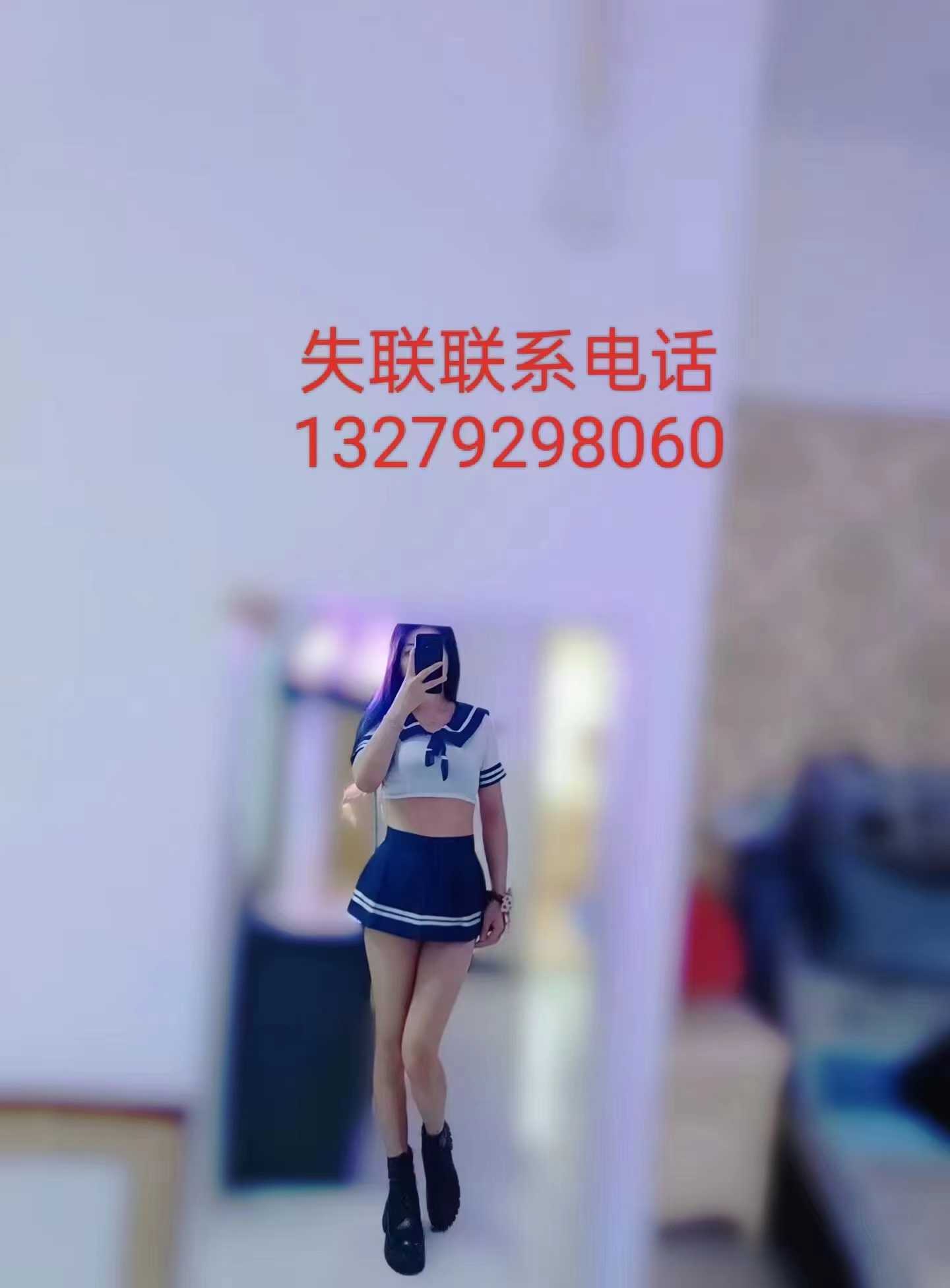 长安区丰盈火辣眼镜妹鱼儿