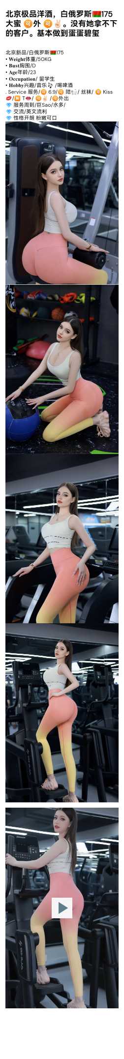 同城约，可上门，可公寓