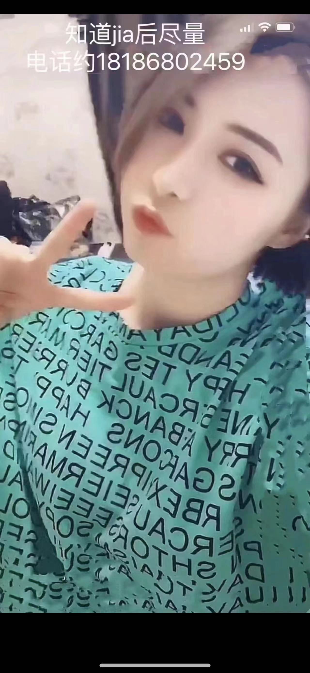 很有味道的姐姐