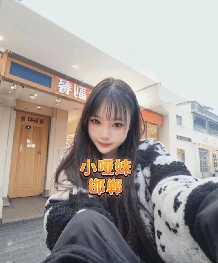 丛台区清新乖巧哑妹