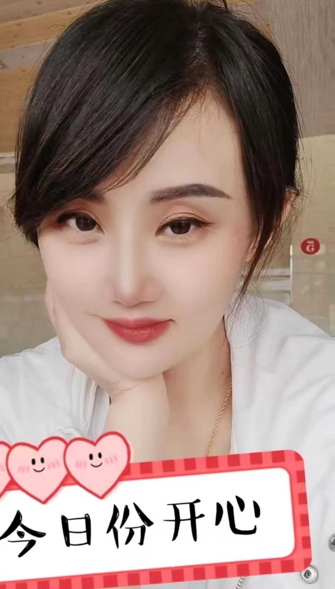 身材苗条态度好