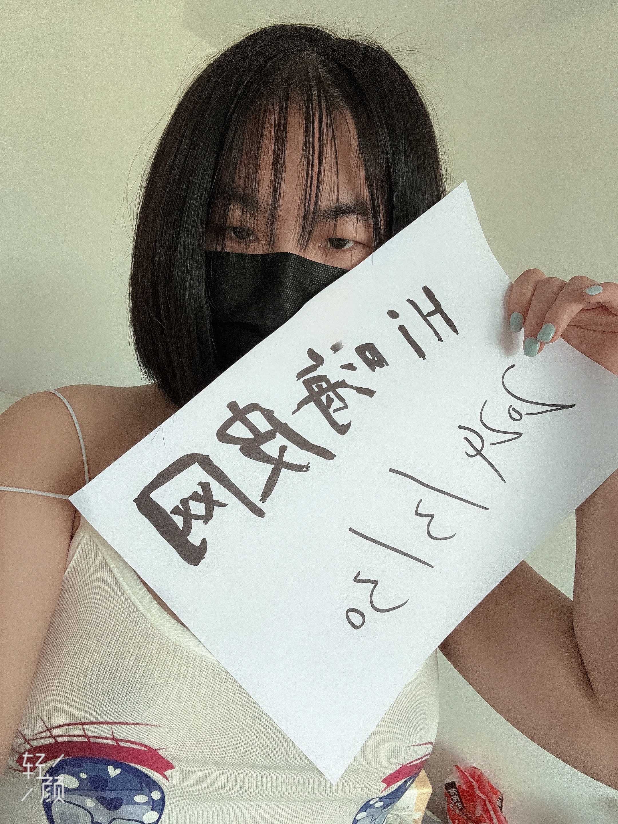 朝阳自聊自做21岁