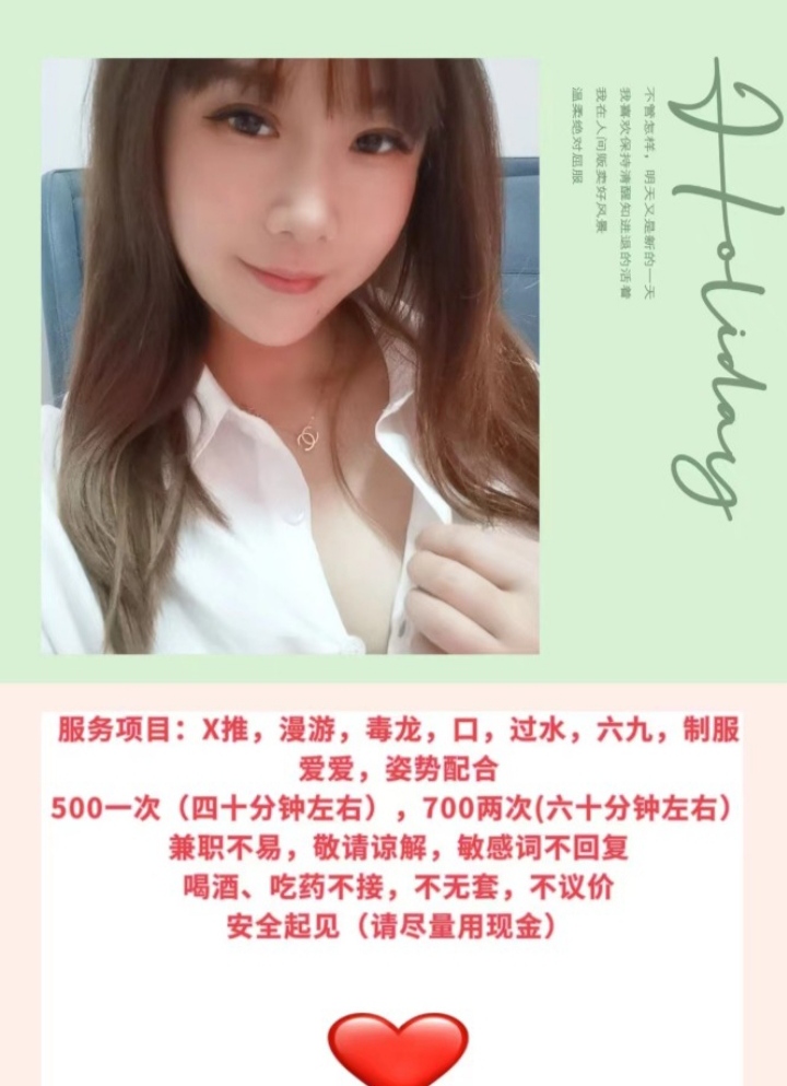 天宁柔情大奶妹妹