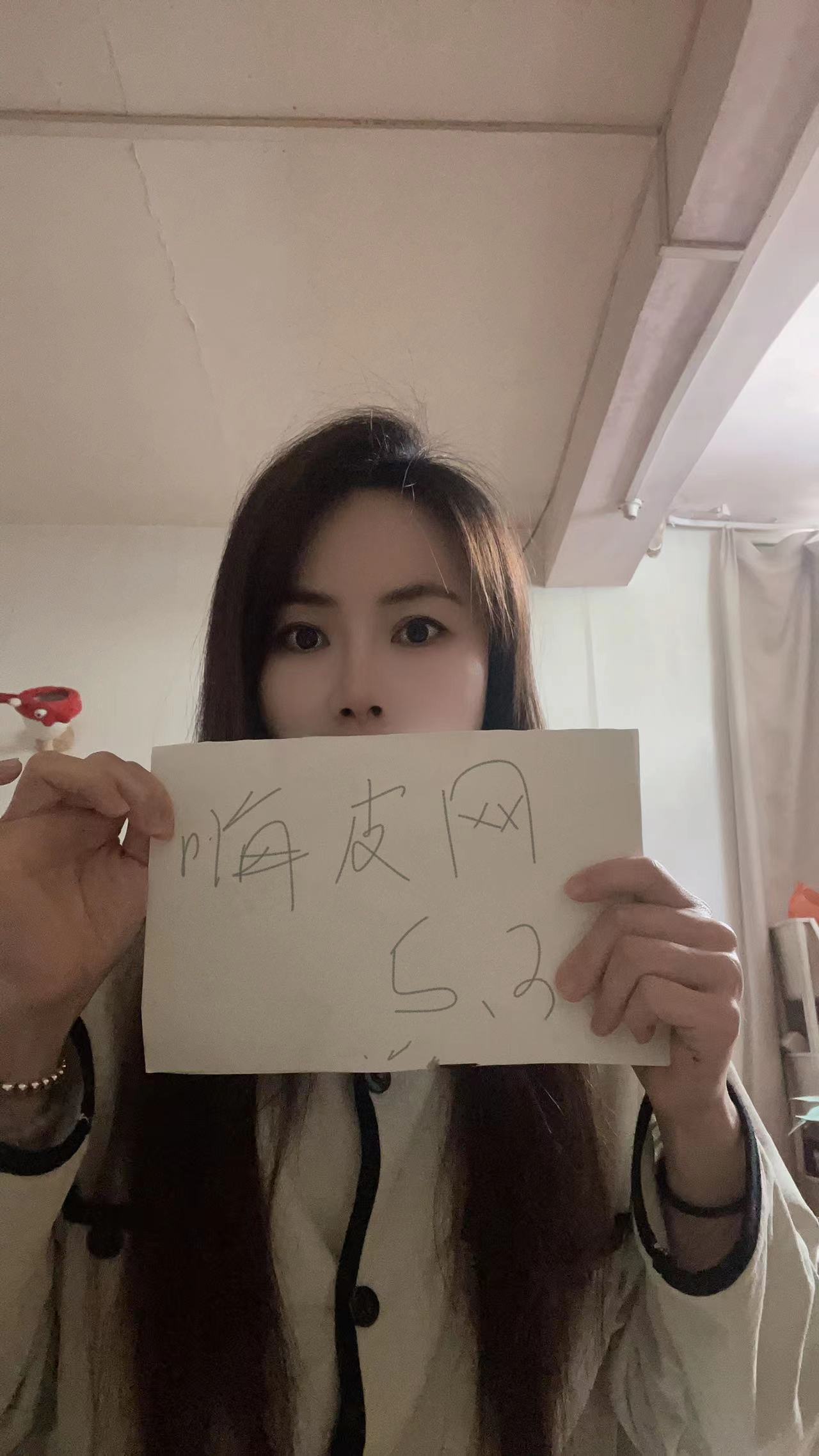 杨浦区欣欣小姐姐