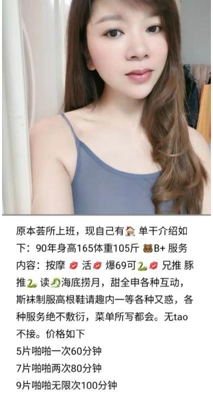 洪山广场妩媚少妇笑笑