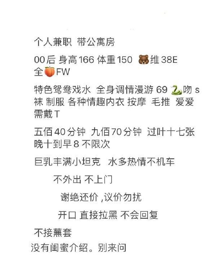 普陀丰满圆润小坦克