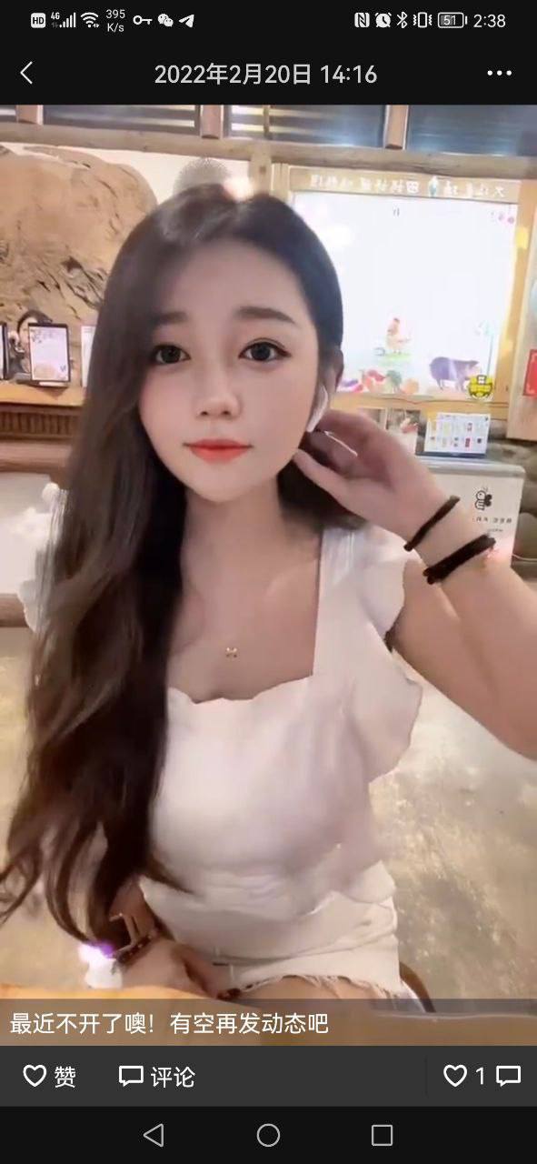 南山英语老师小白