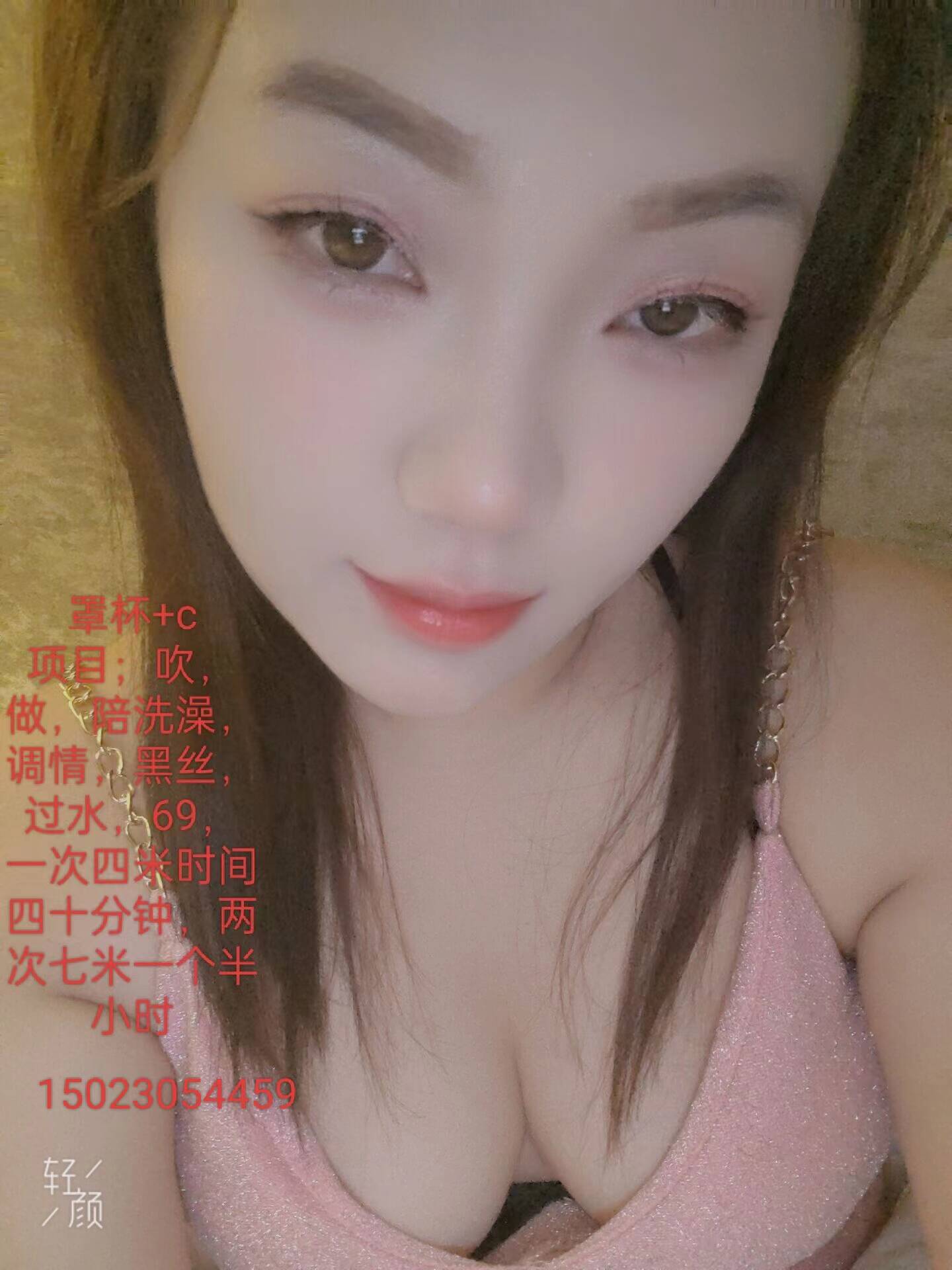 大学城悦悦，个人兼职