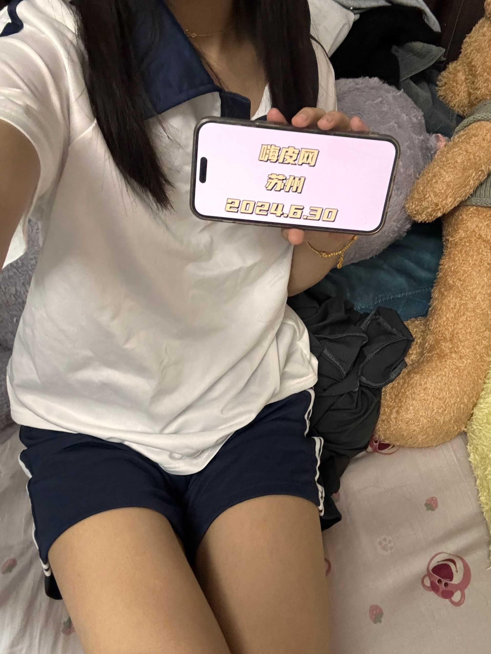 服务天花板小软学妹