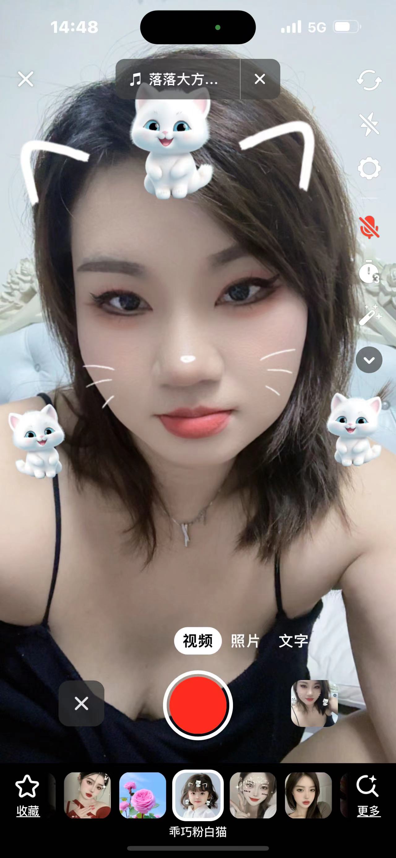 东莞服务女王裳裳