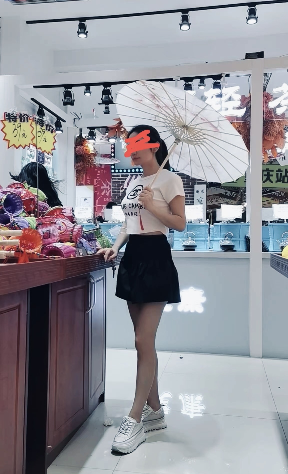 长宁区的小久红