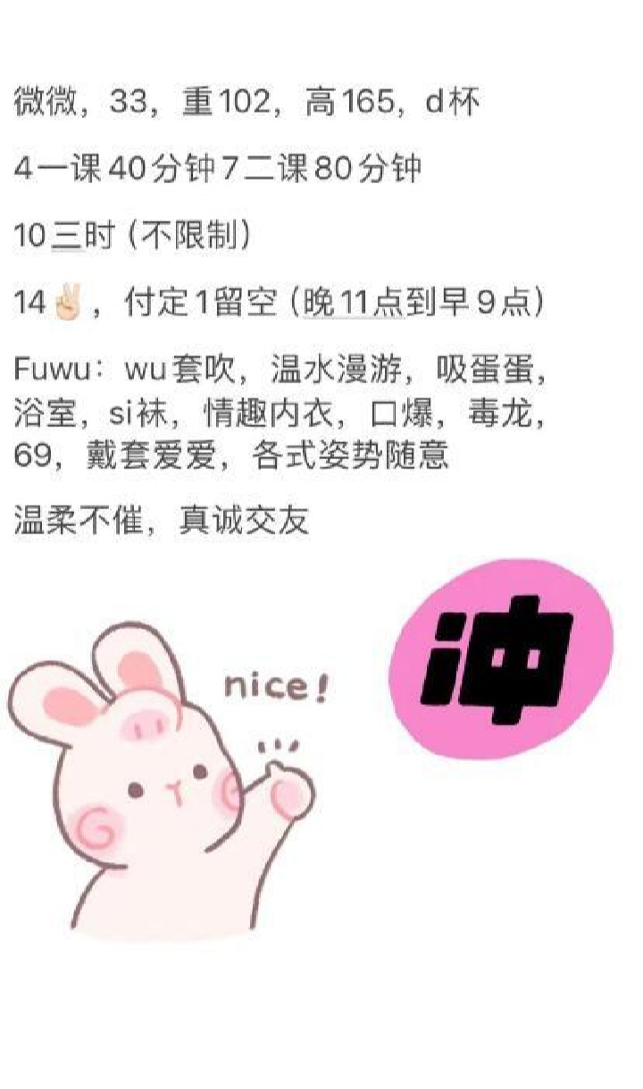 油坊桥巨乳老师薇薇