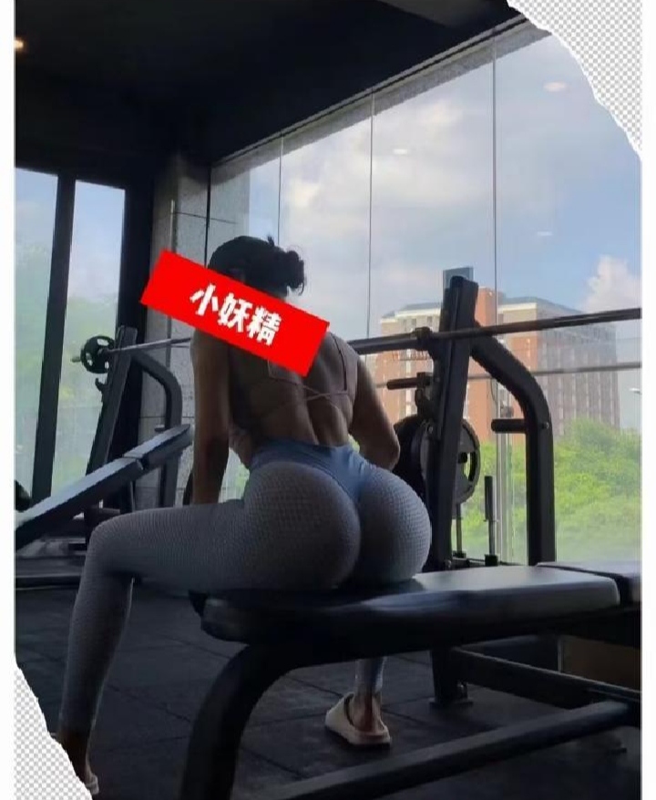 徐汇热辣健身系小妖精