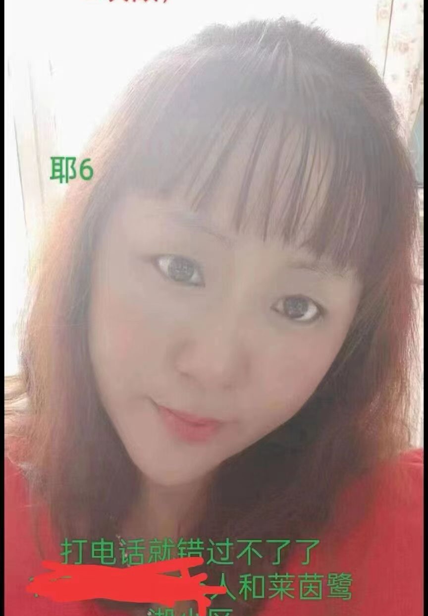 莱茵鸾湖实惠熟女