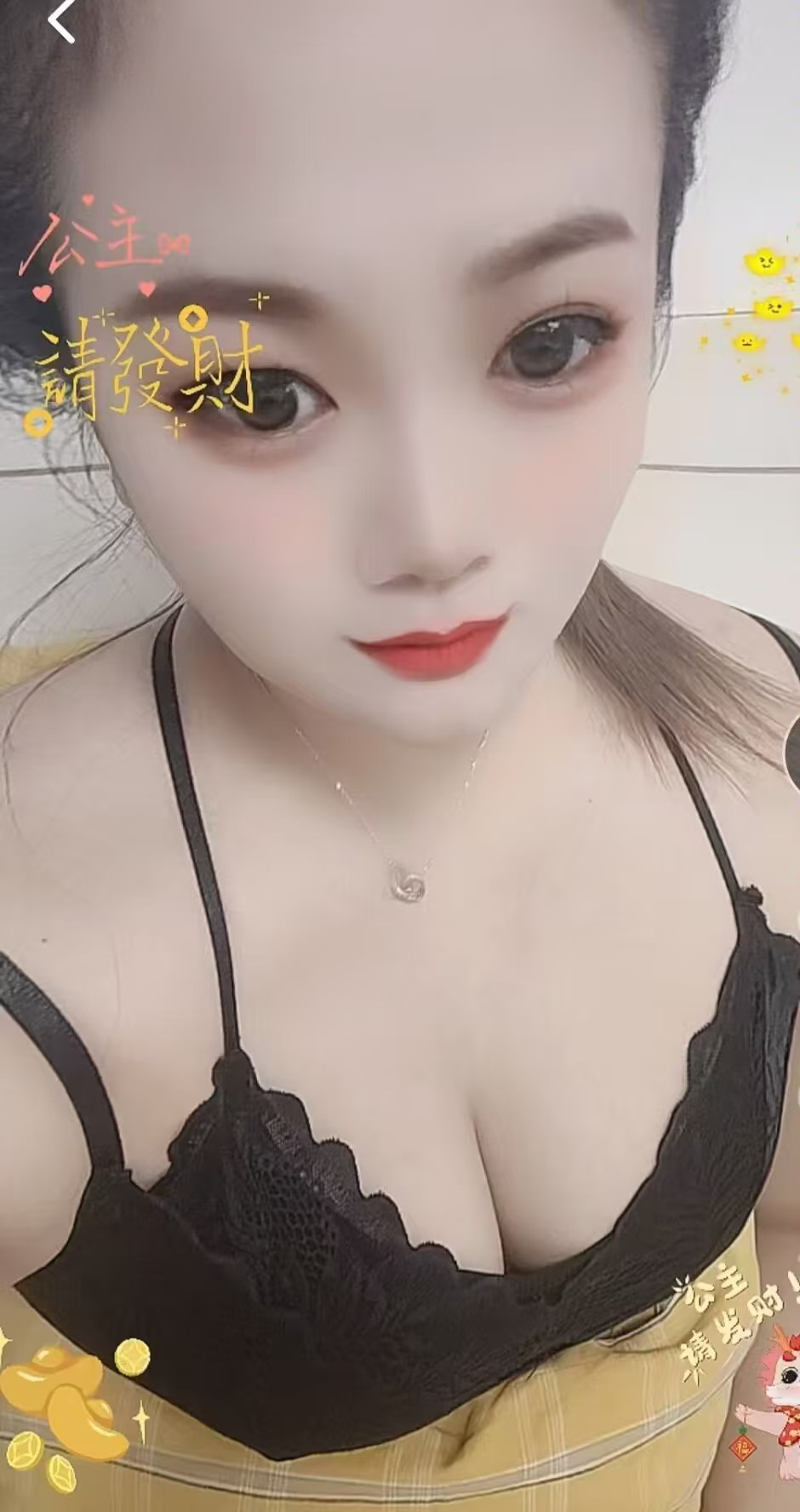 朝阳超级蜂巢大胸欲女