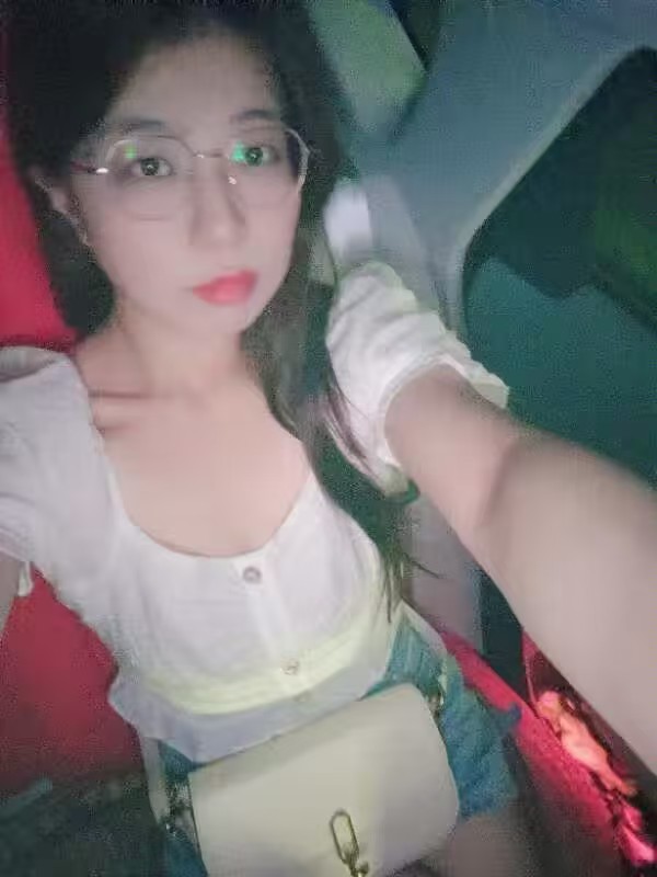 长安区眼镜辣妹鱼儿