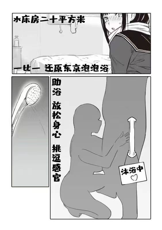 沈北专业水床橙子小姐姐