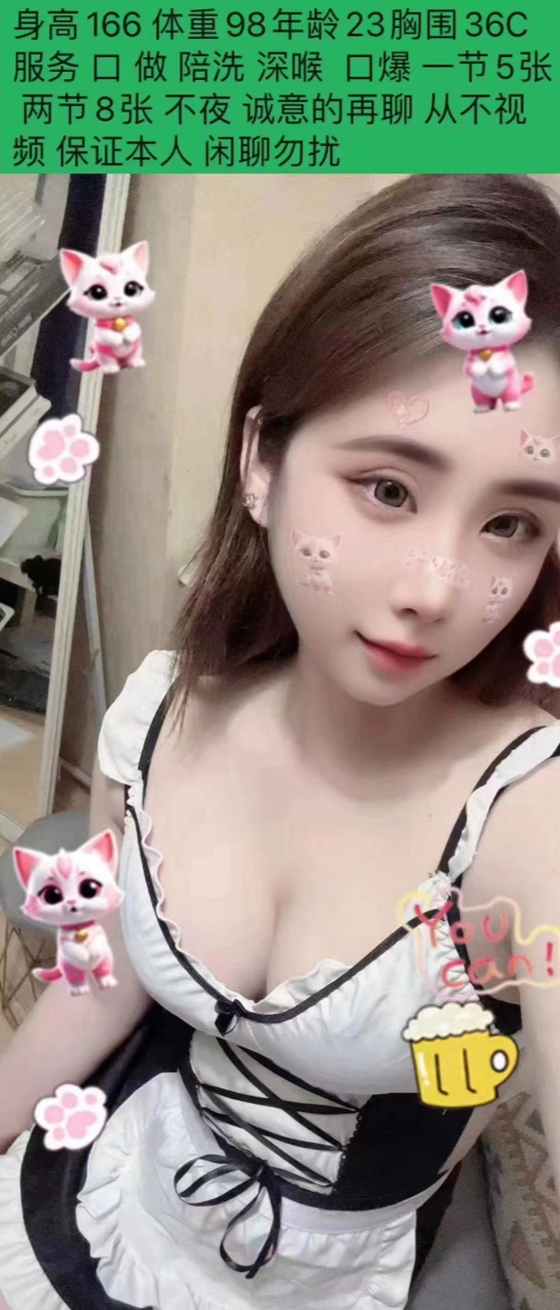 服务系大白兔小雨妹妹