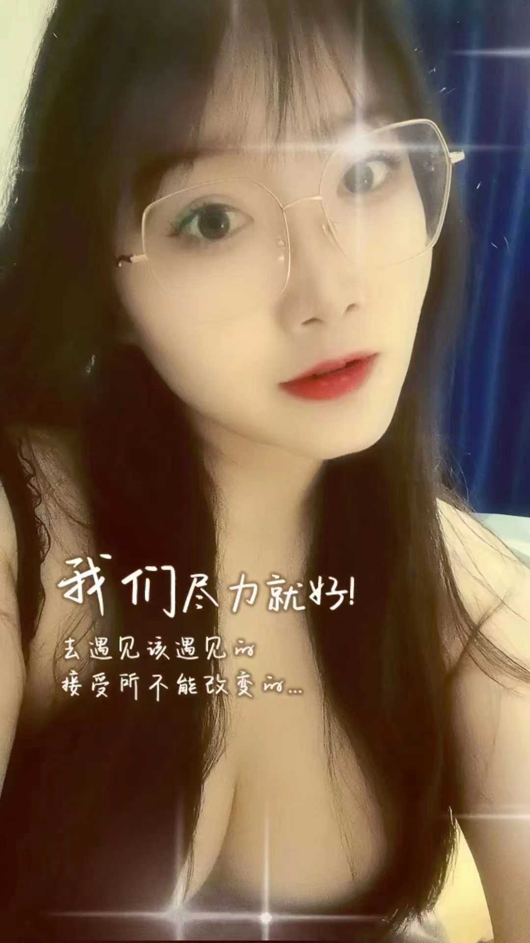 试驾蜀山丰满眼镜辣妹