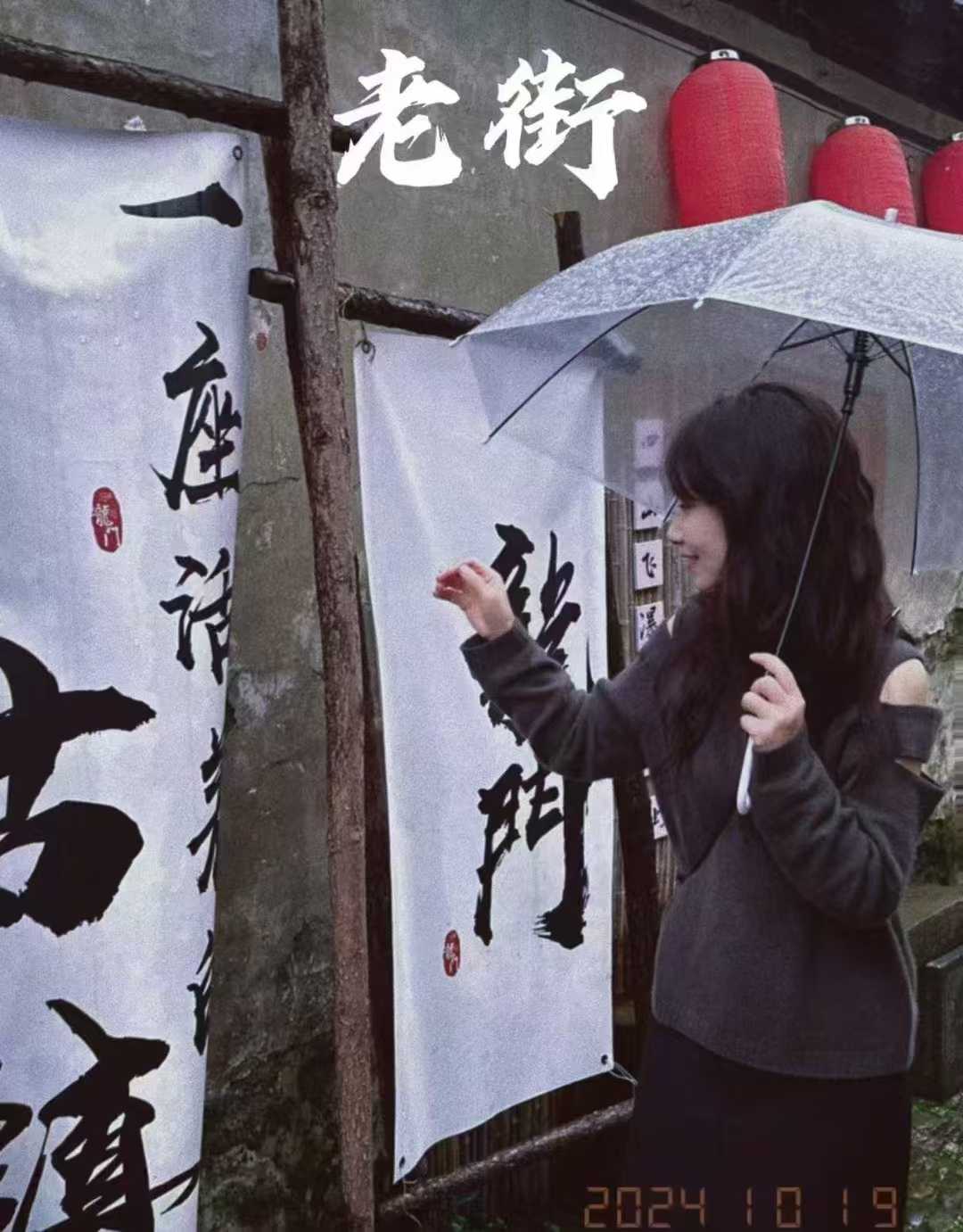 南站附近年轻的耕地小丽