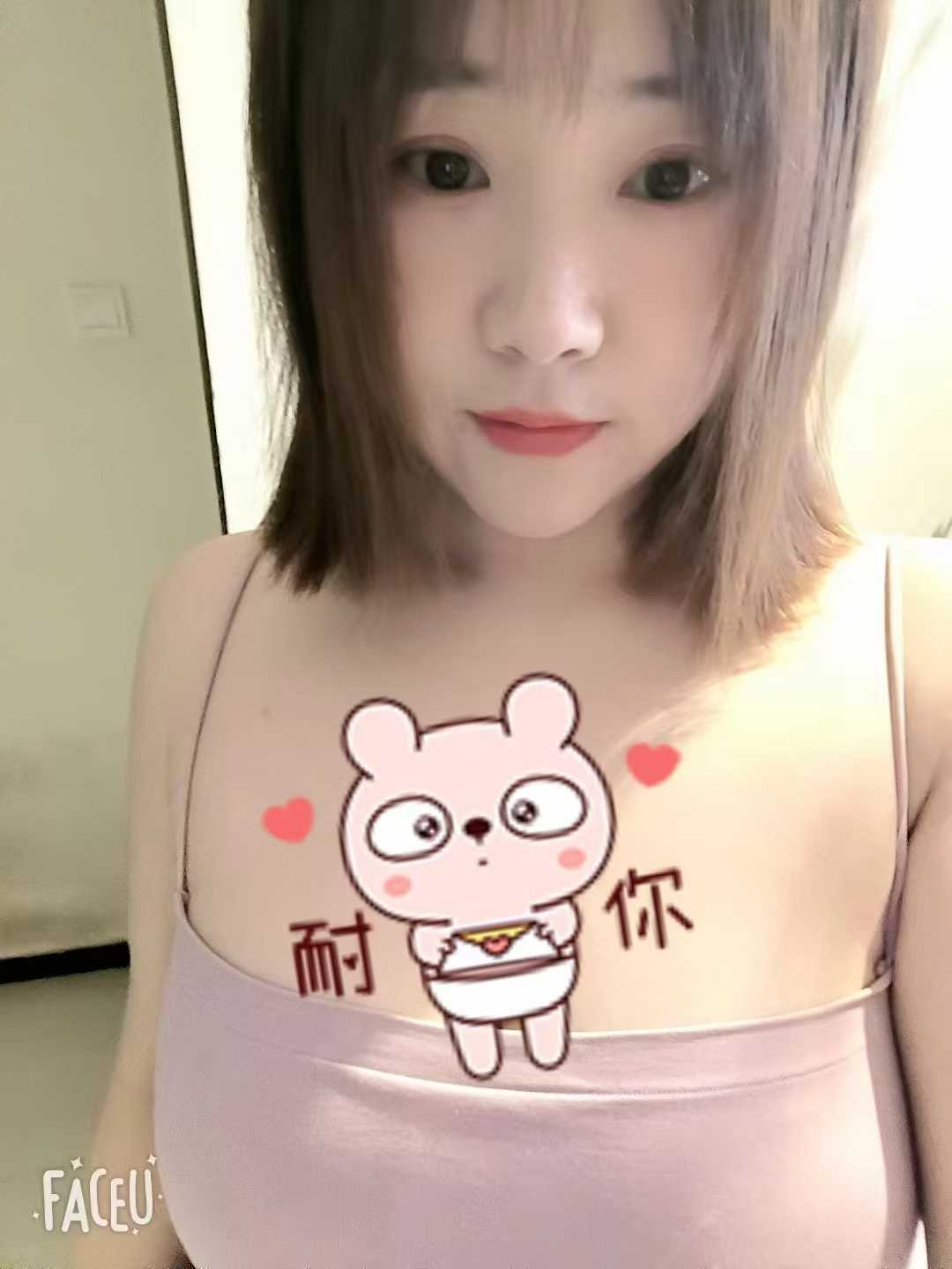 禅城大白奶小姐姐炎炎